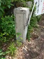 熊野若王子神社(京都府)