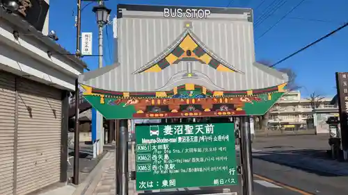 歓喜院本坊の周辺