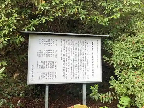 大興善寺の歴史