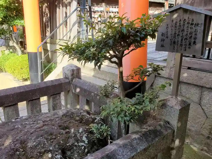 剣神社のその他建物