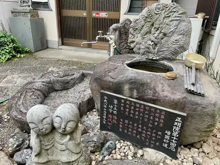 永寿寺(群馬県)
