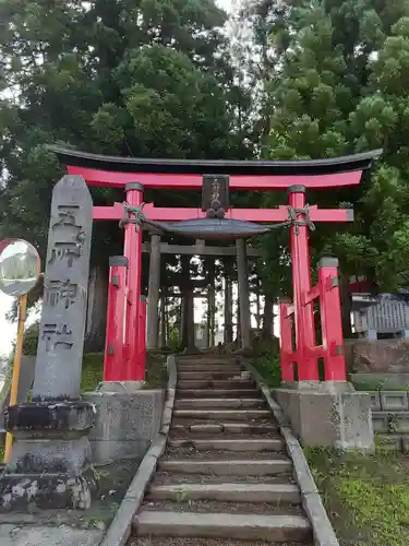 五所神社の鳥居