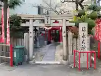 新世界稲荷神社(大阪府)