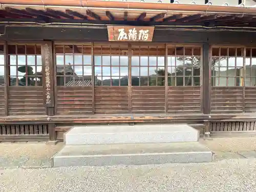 神福寺(三重県)