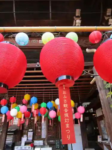 おふさ観音（観音寺）(奈良県)