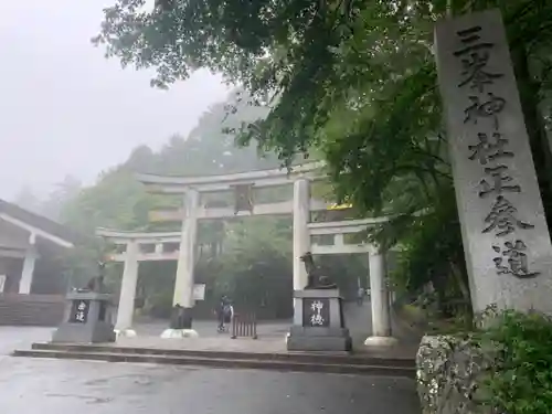 三峯神社(埼玉県)