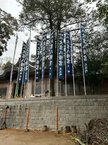 大宮八幡宮(兵庫県)