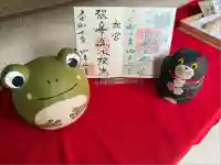 出雲伊波比神社(埼玉県)