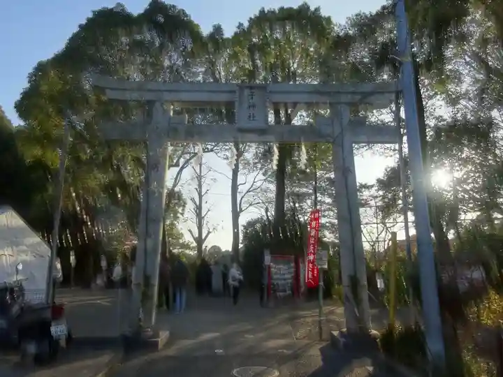 子神社(神奈川県)