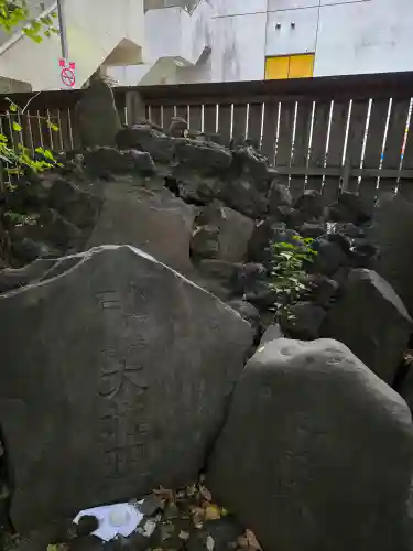 稲荷鬼王神社(東京都)