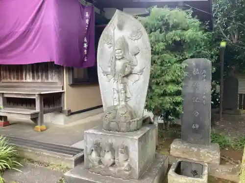 密藏院(東京都)