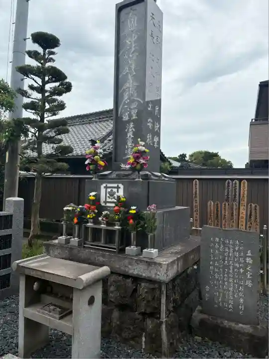 円行寺(愛知県)