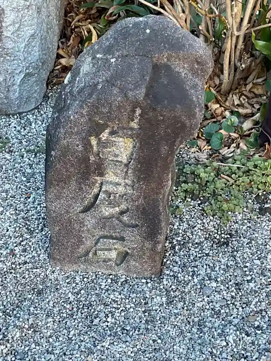 地蔵院(愛知県)