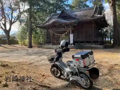 岩崎神社(長野県)
