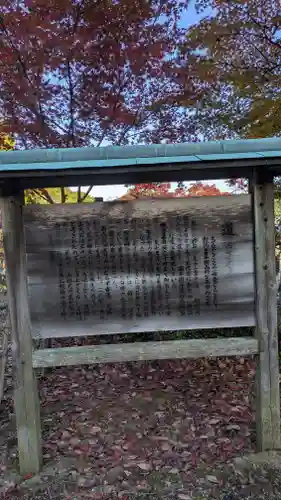 清滝寺徳源院(滋賀県)