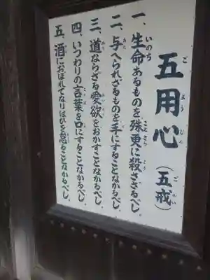 鹿苑寺(金閣寺)(京都府)