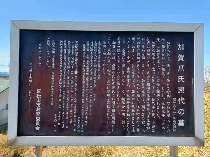 高済寺の{uncategorized: "未分類", other: "その他", undefined: "問題あり", building: "その他建物", grave: "お墓", sacred_gate: "鳥居", guardian: "狛犬", statue: "像", buddha: "仏像", history: "歴史", nature: "自然", garden: "庭園", animal: "動物", pagoda: "塔", temizu: "手水舎", mountain_gate: "山門・神門", sanctuary: "本殿・本堂", subordinate: "末社・摂社", art: "芸術", scenery: "景色", jizo: "地蔵", ema: "絵馬", goshuin: "御朱印", omikuji: "おみくじ", items: "授与品その他", amulet: "お守り", goshuincho: "御朱印帳", eats: "食事", festival: "お祭り", votive_dance: "神楽", shichigosan: "七五三参", wedding: "結婚式", experience: "体験その他", initially: "初詣", around: "周辺", anti_infection: "感染症対策"}