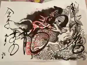 輪王寺薬師堂（本地堂）の御朱印