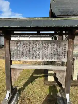 朝暉神社(京都府)