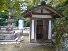 石馬寺(滋賀県)
