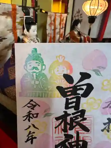 曽根神社(新潟県)