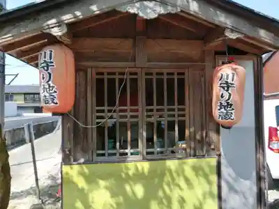 川守り地蔵の地蔵