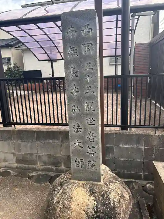 金剛寺(愛知県)