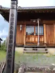 天神社(長野県)