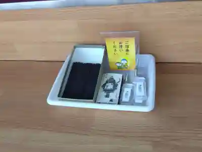 浄慶寺(奈良県)