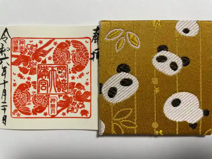 岡崎天満宮(愛知県)