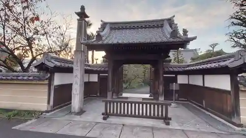 成高寺(栃木県)
