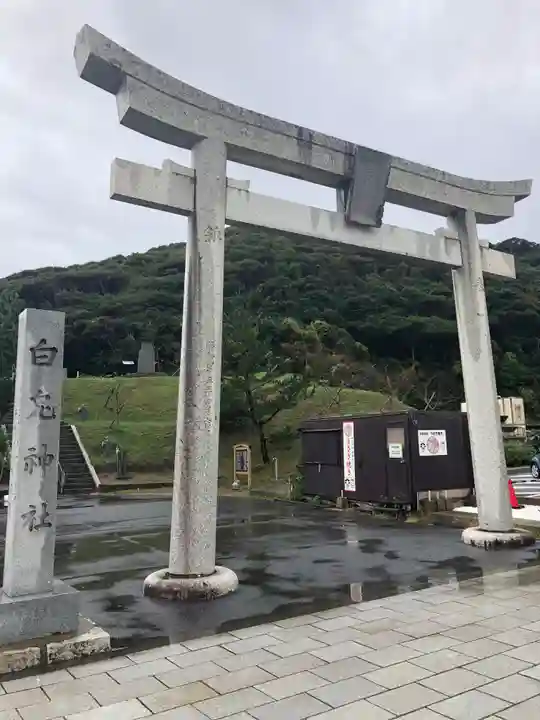 白兎神社(鳥取県)