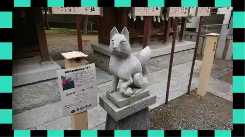 草加神社(埼玉県)