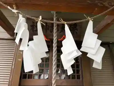 孫太郎神社の{uncategorized: "未分類", other: "その他", undefined: "問題あり", building: "その他建物", grave: "お墓", sacred_gate: "鳥居", guardian: "狛犬", statue: "像", buddha: "仏像", history: "歴史", nature: "自然", garden: "庭園", animal: "動物", pagoda: "塔", temizu: "手水舎", mountain_gate: "山門・神門", sanctuary: "本殿・本堂", subordinate: "末社・摂社", art: "芸術", scenery: "景色", jizo: "地蔵", ema: "絵馬", goshuin: "御朱印", omikuji: "おみくじ", items: "授与品その他", amulet: "お守り", goshuincho: "御朱印帳", eats: "食事", festival: "お祭り", votive_dance: "神楽", shichigosan: "七五三参", wedding: "結婚式", experience: "体験その他", initially: "初詣", around: "周辺", anti_infection: "感染症対策"}
