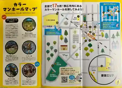 とんとん神社(北海道)