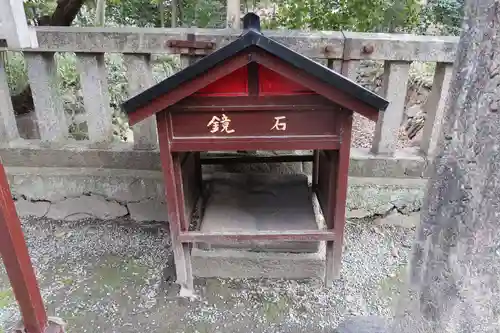 鏡作坐天照御魂神社(奈良県)