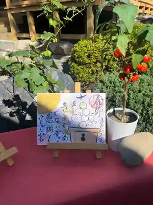 天之宮(大阪府)