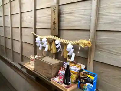 王子神社(徳島県)