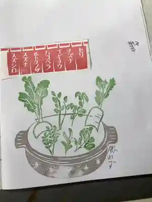 高司神社〜むすびの神の鎮まる社〜(福島県)