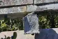 多田野神社の鳥居