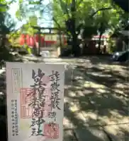 笠䅣稲荷神社(神奈川県)