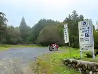 真福寺のその他建物