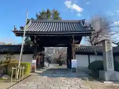 本願寺山科別院の山門