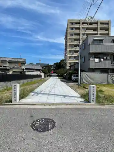 伊賀八幡宮(愛知県)