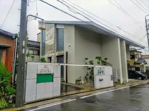 真光寺の本殿・本堂