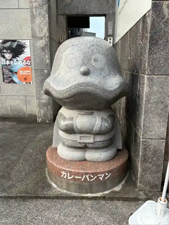 香園寺(愛媛県)