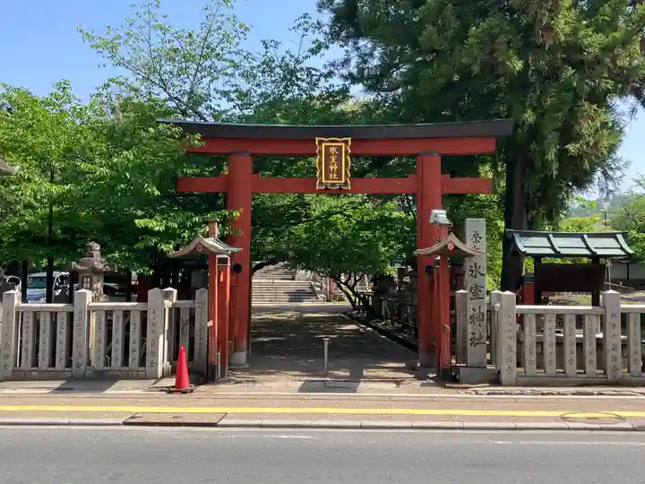 氷室神社(奈良県)