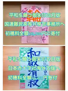 東海市熊野神社(愛知県)(2022年06月07日(火) 10時42分31秒投稿)