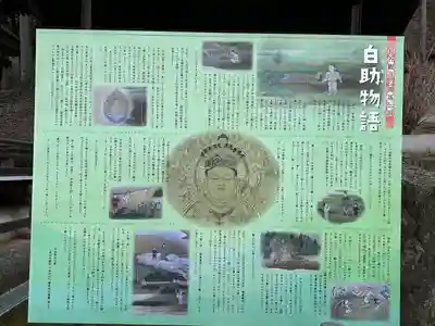 長谷寺(長野県)