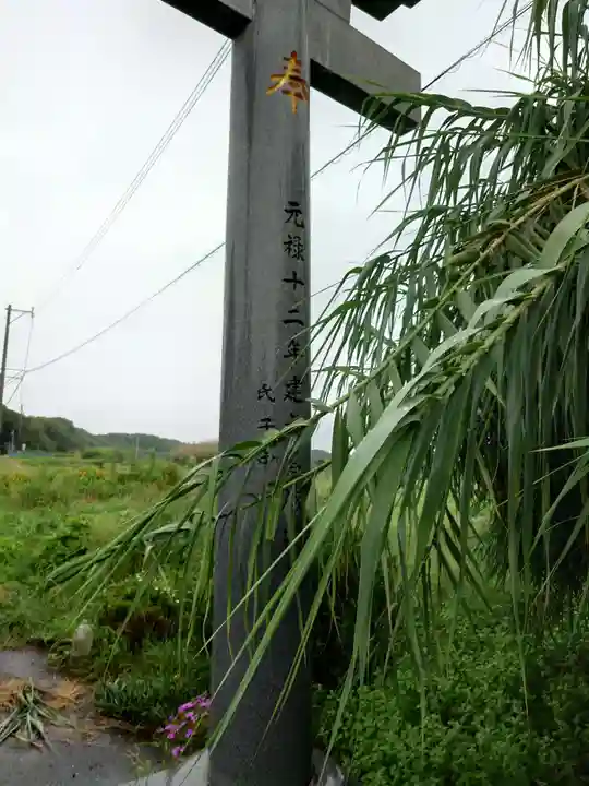 年毛神社(福岡県)